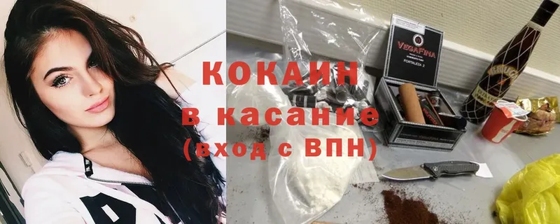 КОКАИН VHQ  Венёв 